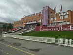 Women's Гараж (Omskaya ulitsa, 56) ، صحة المرأة