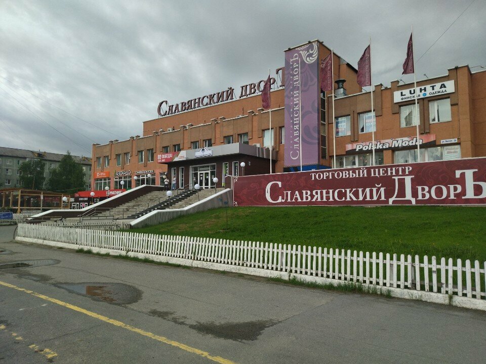 Женская консультация Women's Гараж, Нижневартовск, фото