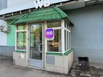 Wildberries (prospekt Dzerzhinskogo, 14), point of delivery