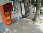 Payment terminal (Askerhanova Street, 15), terminal de pago