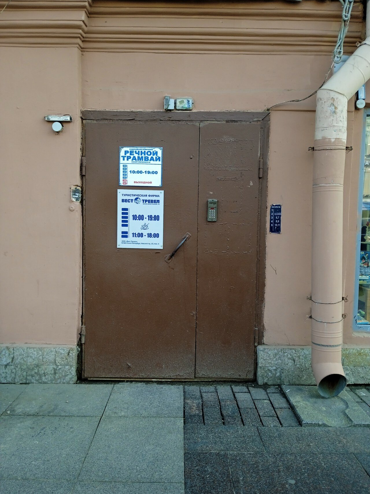 Фото Garden 22/2