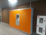 Pikpoint (Lakhtinskiy Avenue, 85В) ، الطرود الآلي