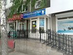 Vladi (Tehnicheskaya Street, 27), dental clinic