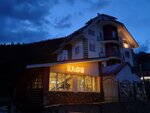 Orion (Resort Settlement of Dombay, Karachaevskaya Street, 90), cafe