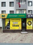 DM Микрокредит (Ghani Muratbaev street, 17), microfinance institution