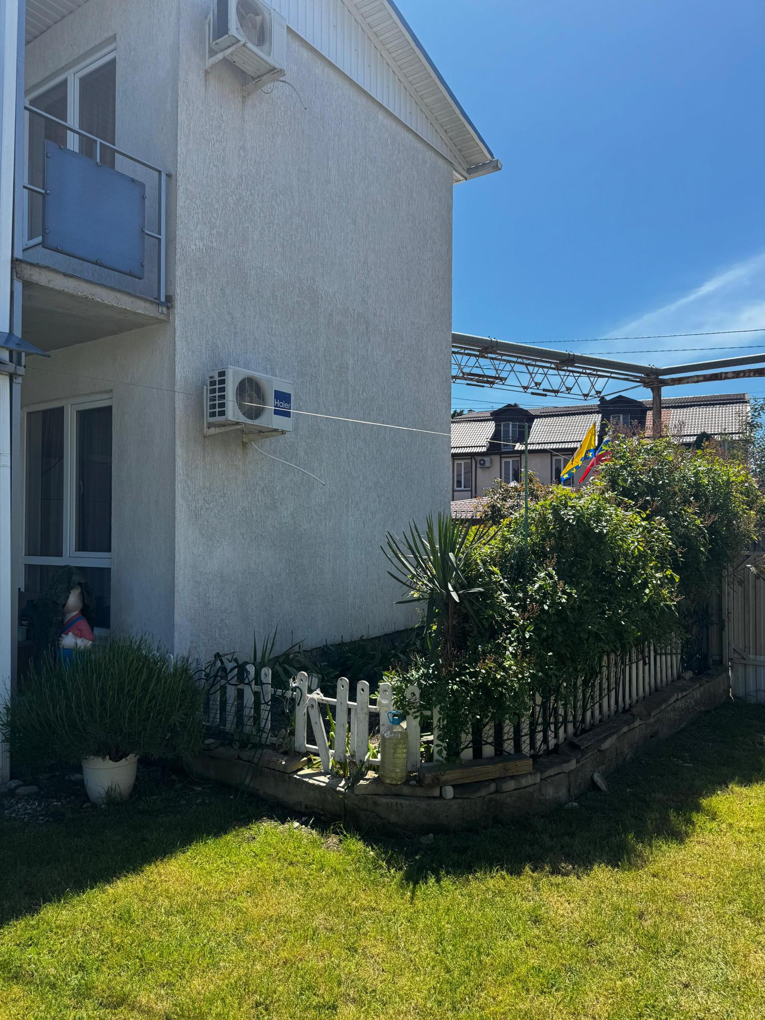 Фото Солнечный