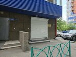 Профессионал (Krasnokazachya Street, 21/2) ، محاسبون