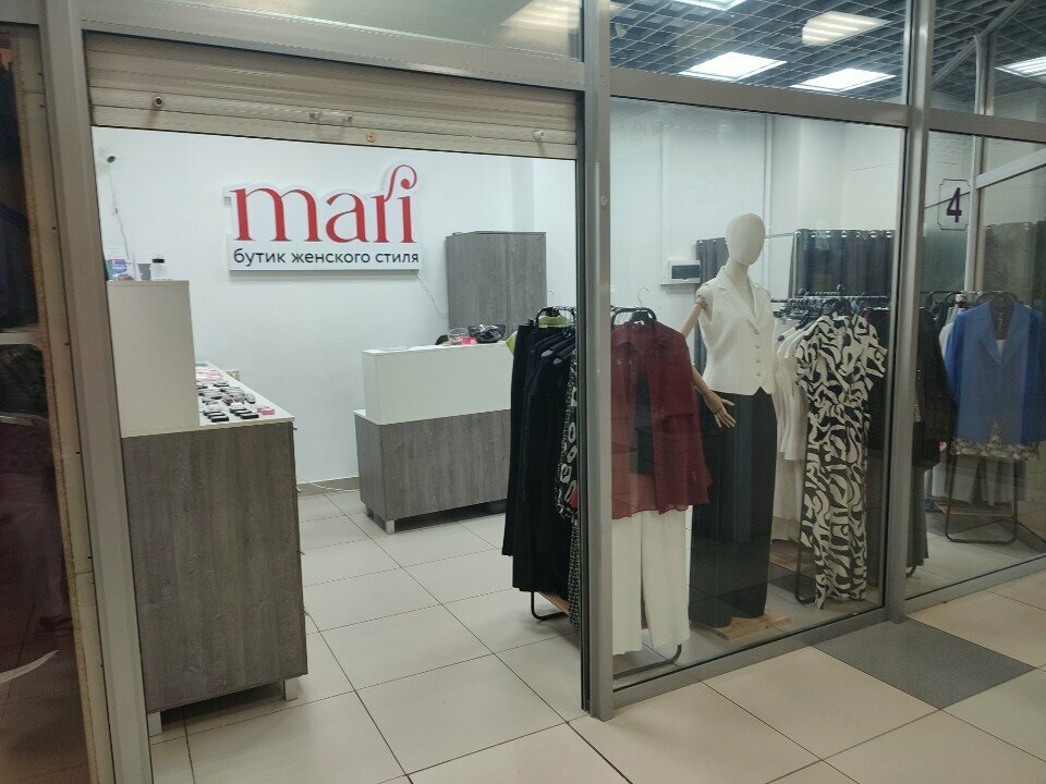 Clothing store Mari, Angarsk, photo