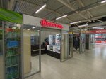 Бристоль-экспресс (Borisa Vidyaeva Street, 12) ، متجر مستلزمات التدخين
