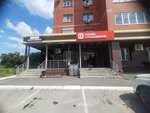Kultura Krasoti (Ordzhonikidze Street, 86), estudio de manicura