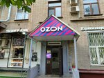 Copix (Kosmonavta Volkova Street, 25/2), centro de copiado