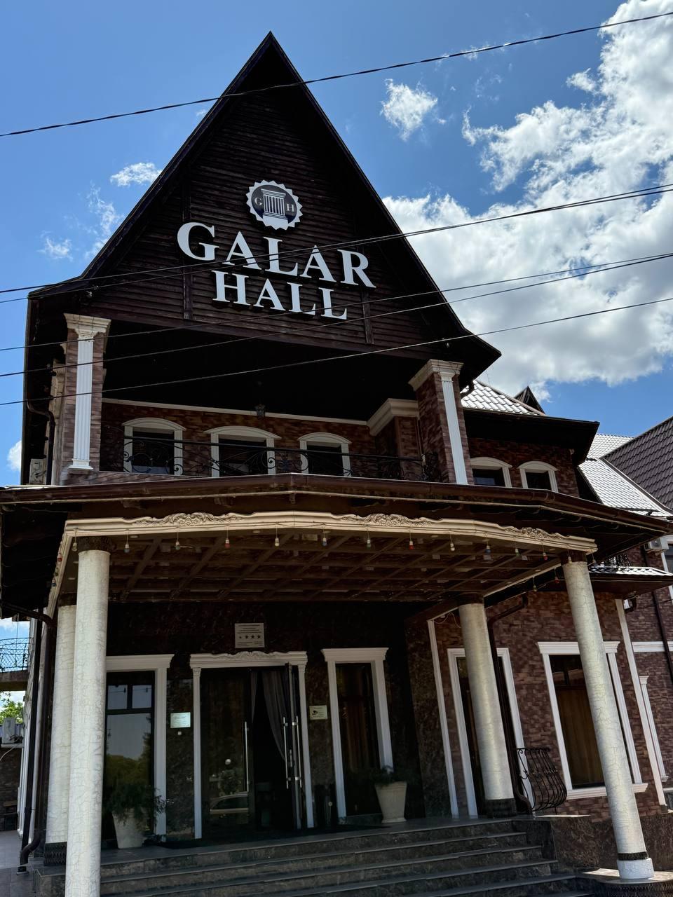 Фото Galar Hall