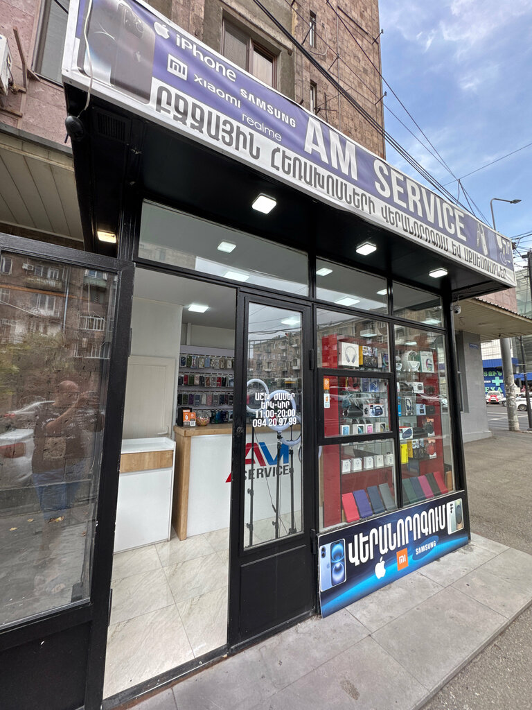 Electronics store Am Service, Yerevan, photo