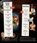 Harat’s pub (Gornaya Karusel Street, 1), bar, pub