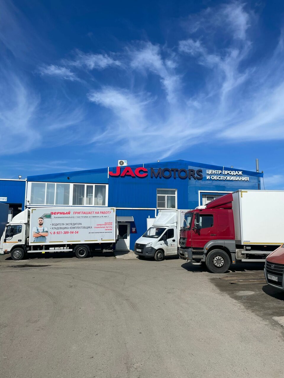 photo Автофургон