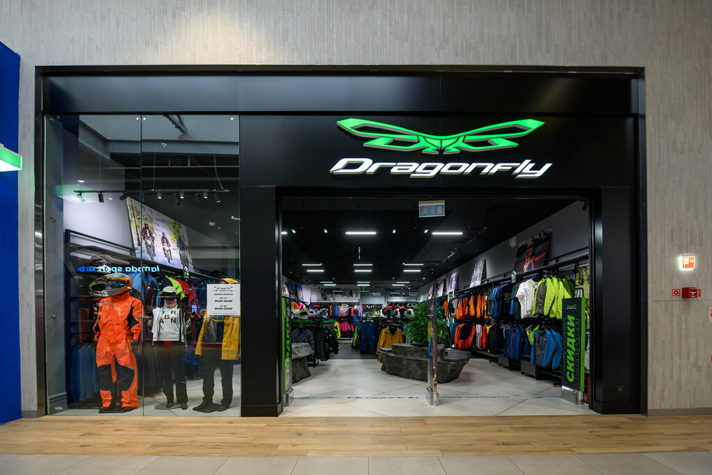 Sportswear and shoes Dragonfly, Kotelniki, photo