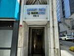Atasa Consultancy Services (İstanbul, Şişli, Mecidiyeköy Mah., Raşit Rıza Sok., 5) ، business consulting
