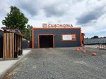 Автомойка (Речицкий просп., 7), автомойка в Гомеле