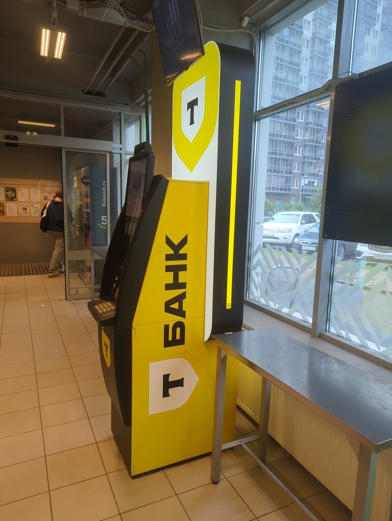 ATM Т-Банк, Murino, photo