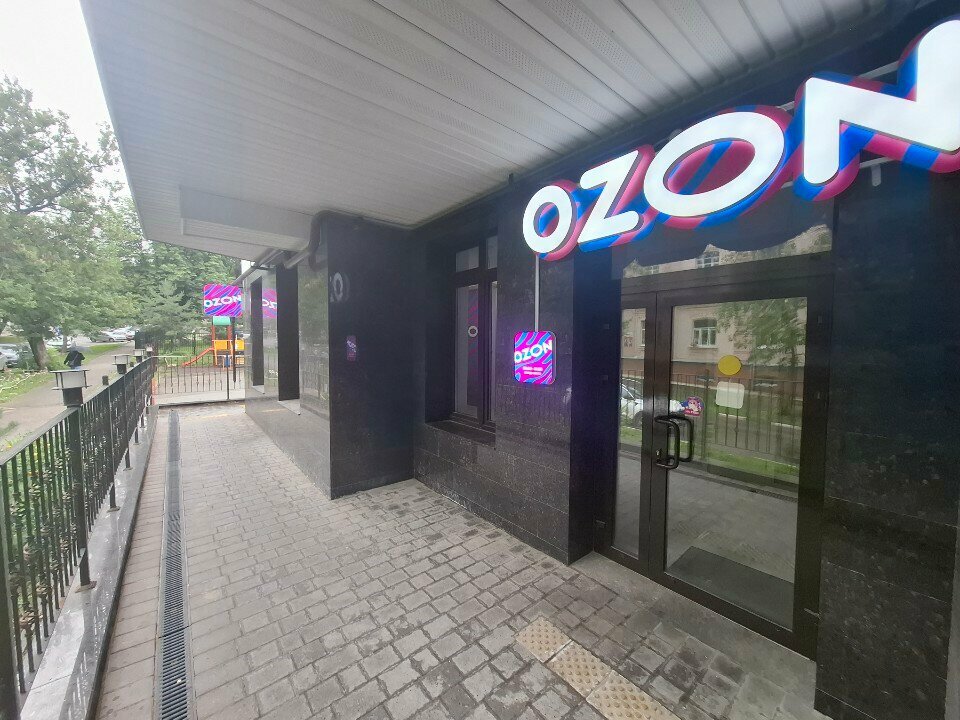 Point of delivery Ozon, Tula, photo