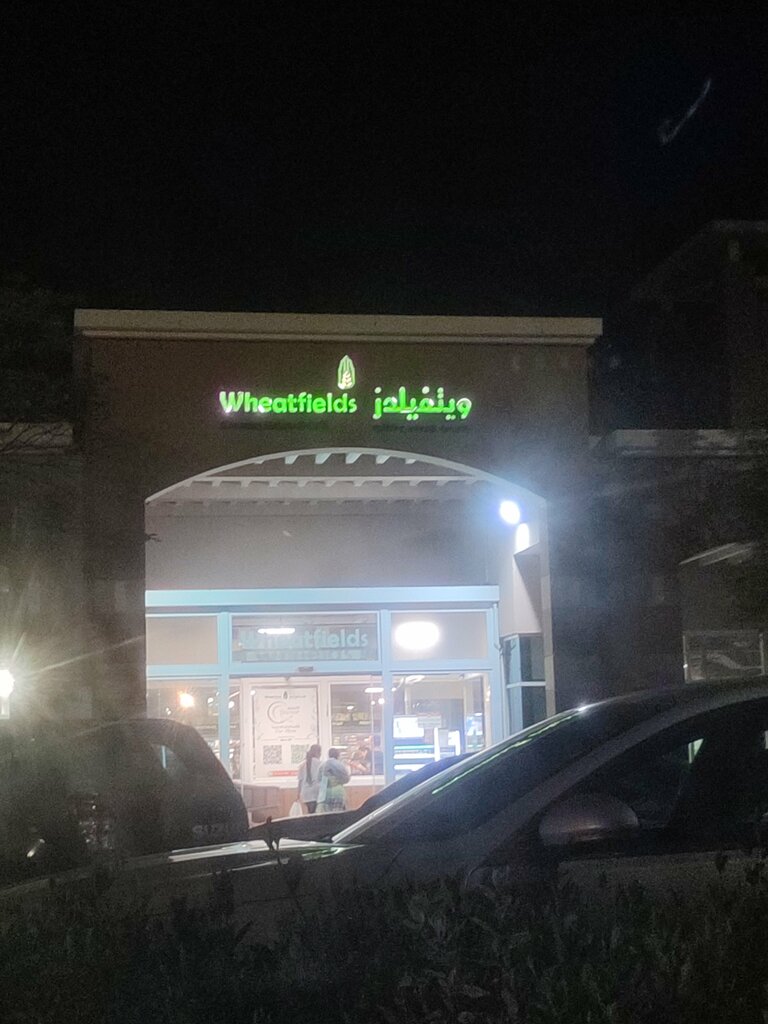 Alcoholic beverages The Bottle Store, Emirate of Abu Dhabi, photo