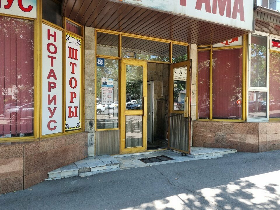 Attorney Alfa&Co, Almaty, photo