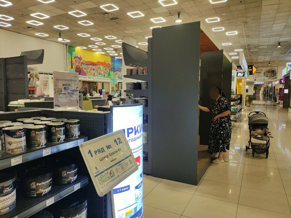 Paintwork materials Paint Center, Almaty, photo