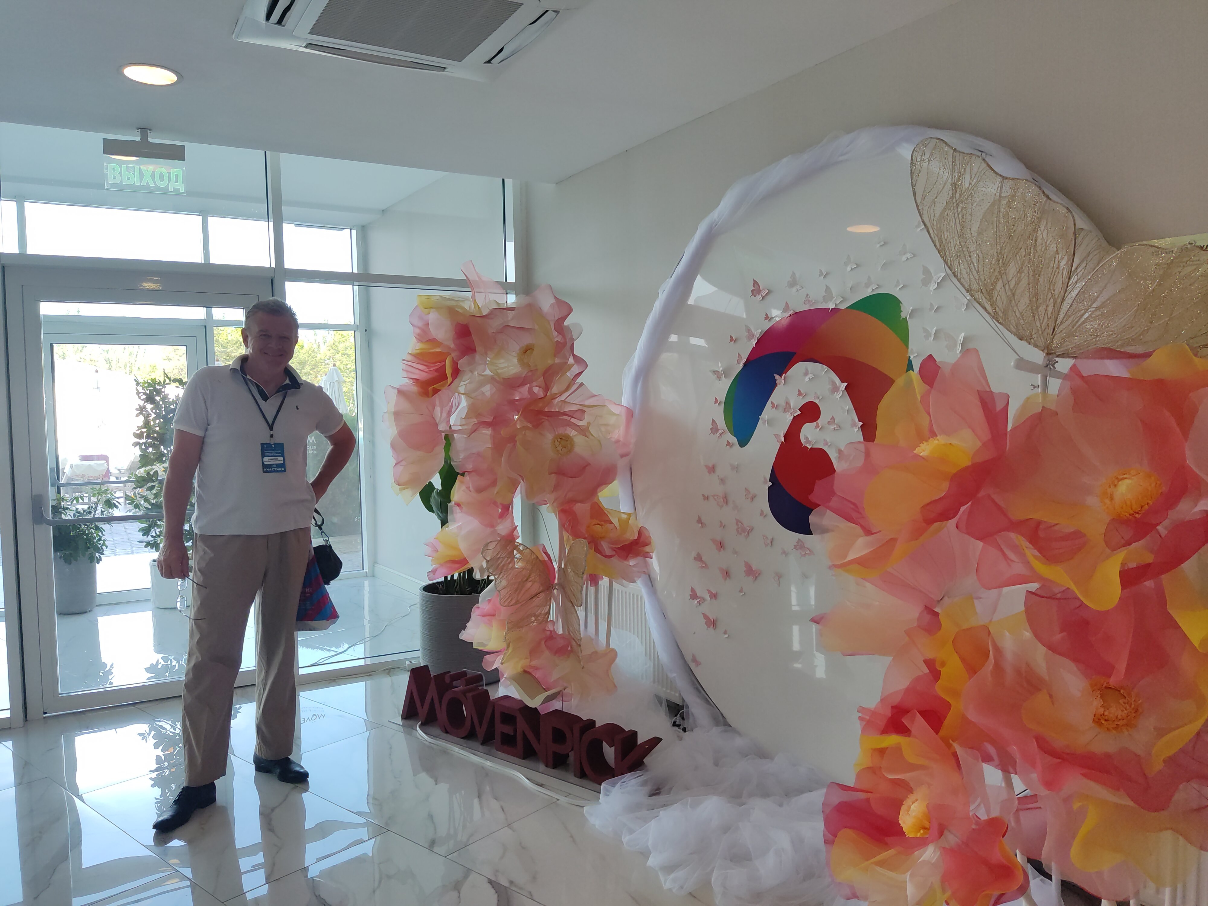 Фото Комильфо