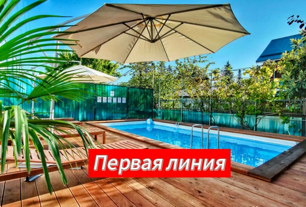 Гостевой дом Гостевой дом Усадьба, Сочи, фото