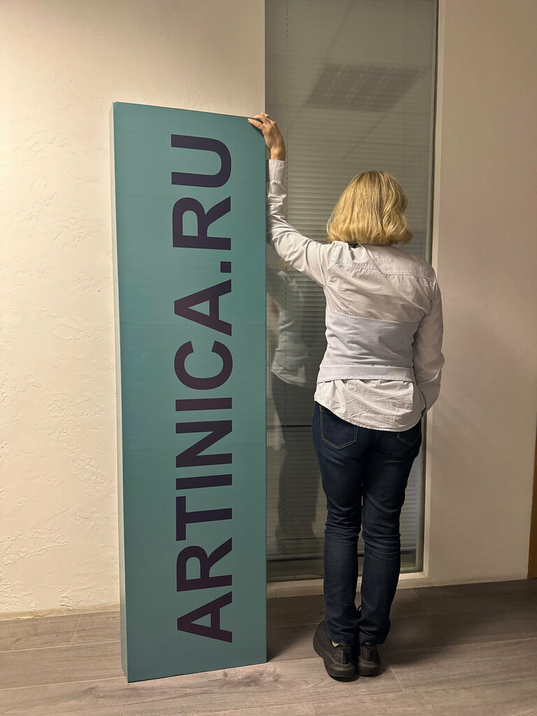 Printing services Pechatny Standart, Moscow, photo