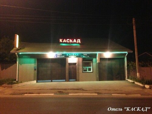 Гостиница Каскад в Джубге
