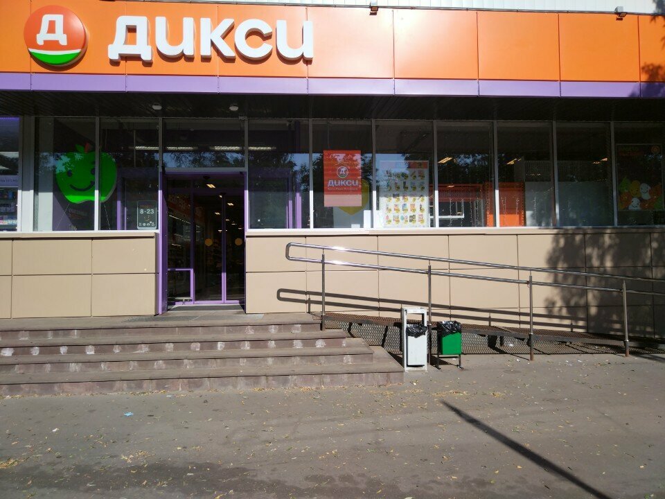 ATM Т-Банк, Moscow, photo