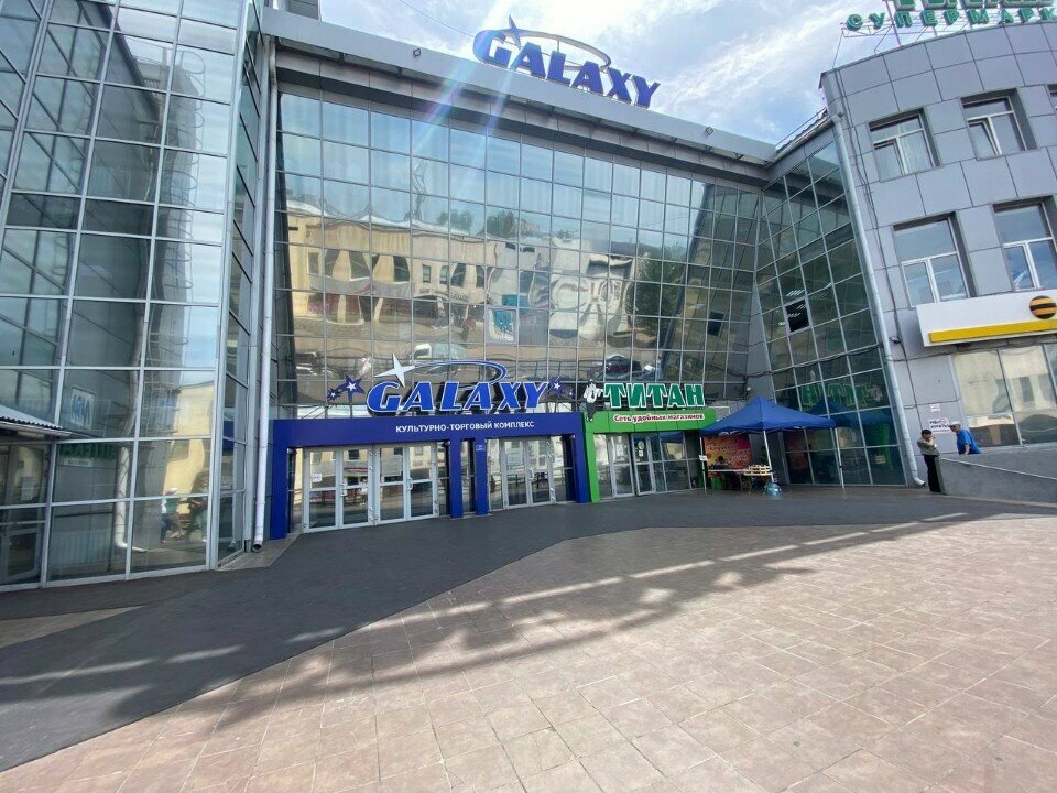 Money transfers Золотая Корона, Ulan‑Ude, photo