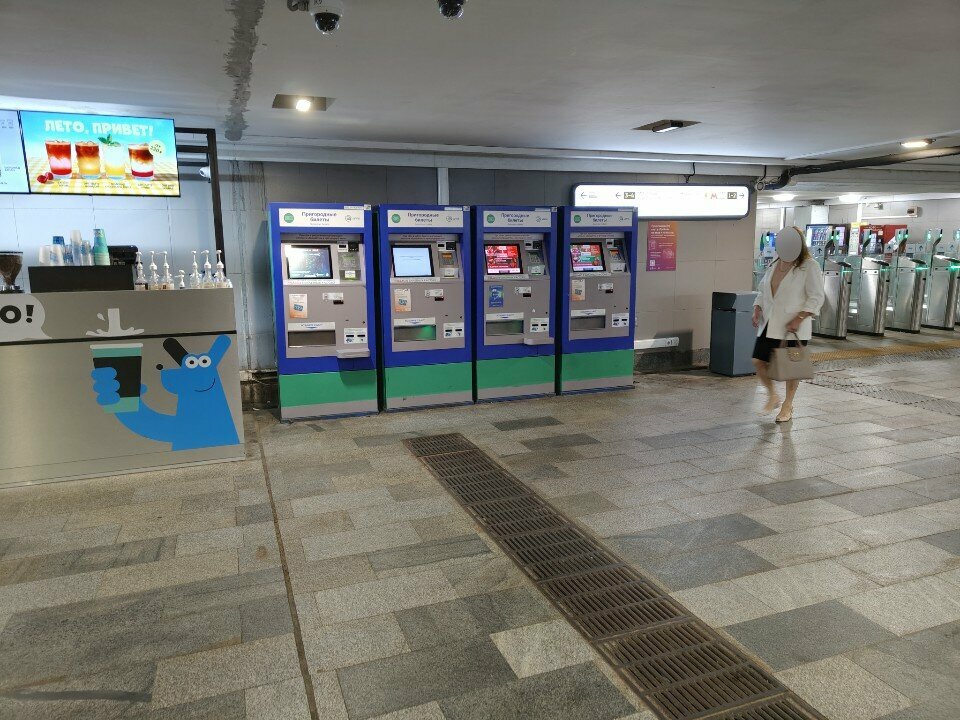 Transport ticket machine Ticket office, Reutov, photo