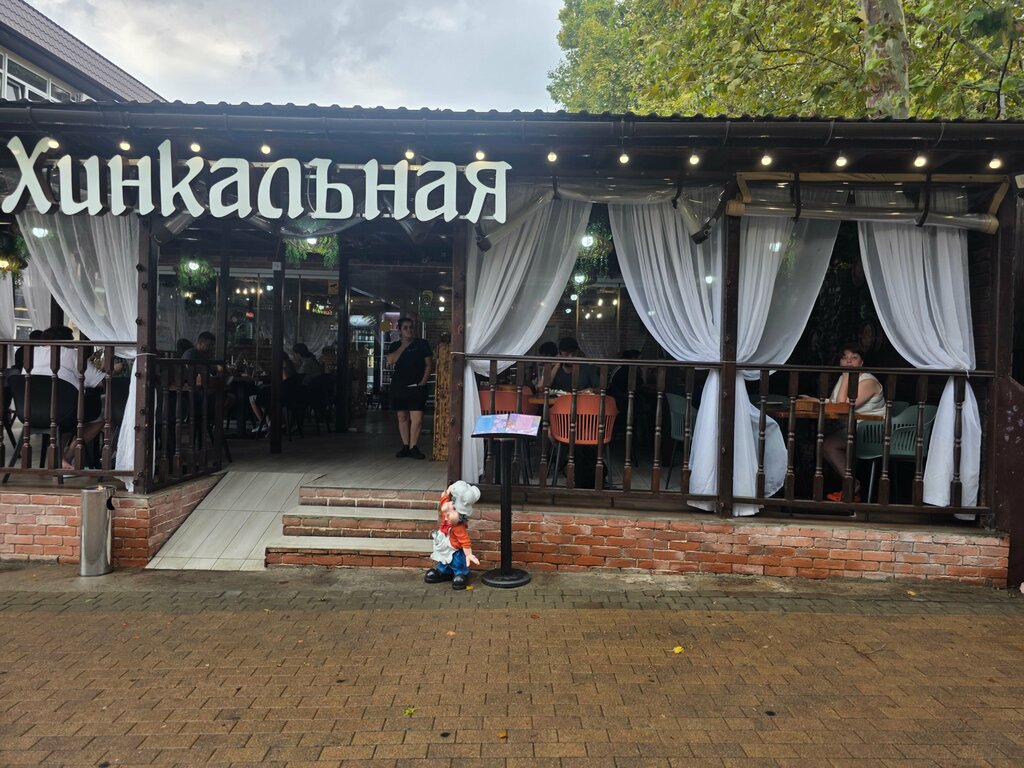 Restaurant Khinkalnaya, Sochi, photo