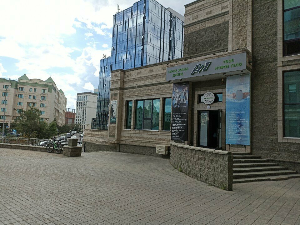 Massage salon Sankherib, Astana, photo