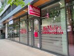 BioMedica (Kneza Danila Street, 7), medical laboratory