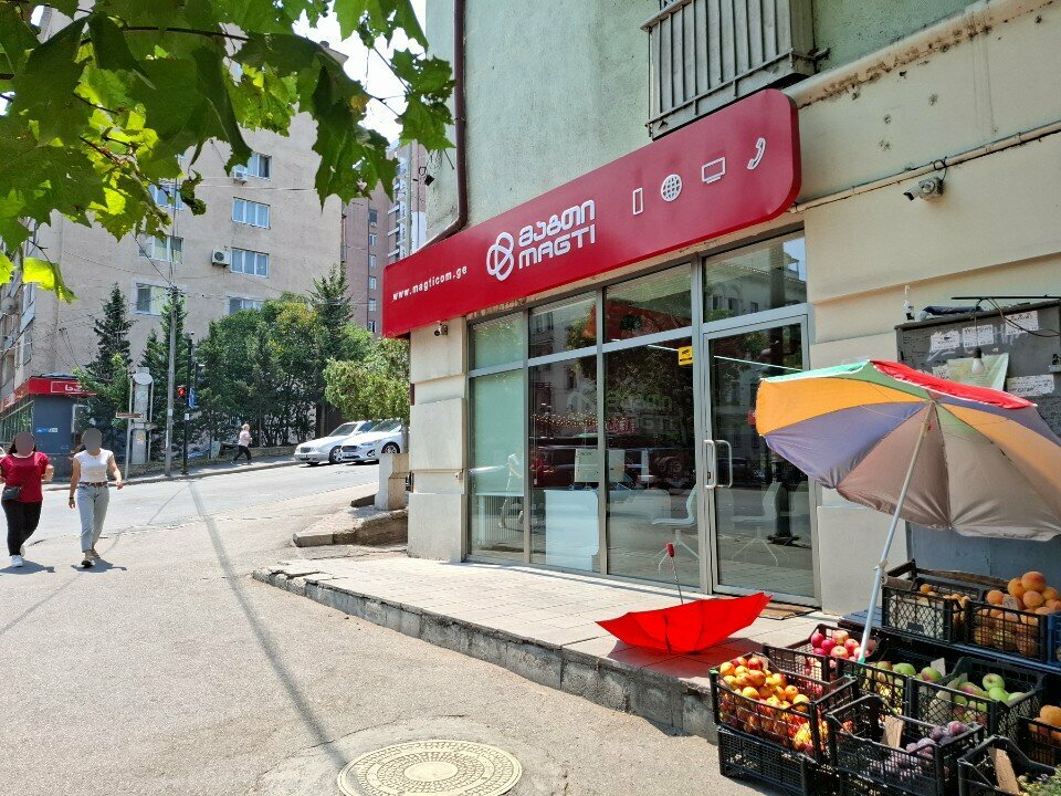 Mobile network operator Magti, Tbilisi, photo