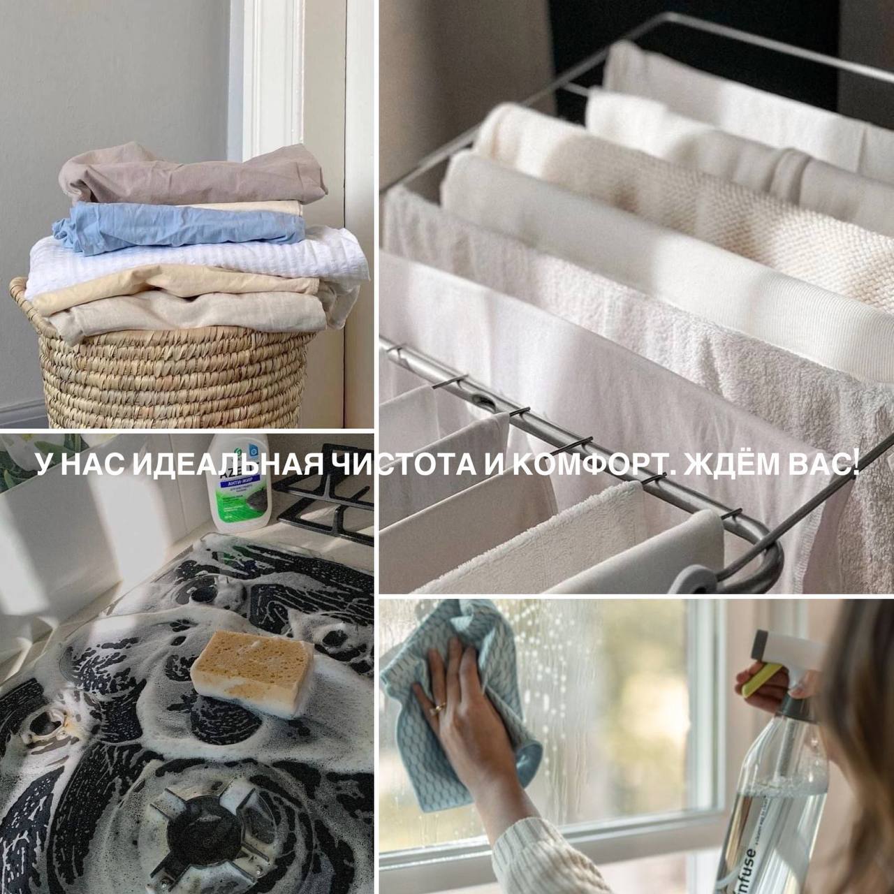 Фото Девушка и Журавль