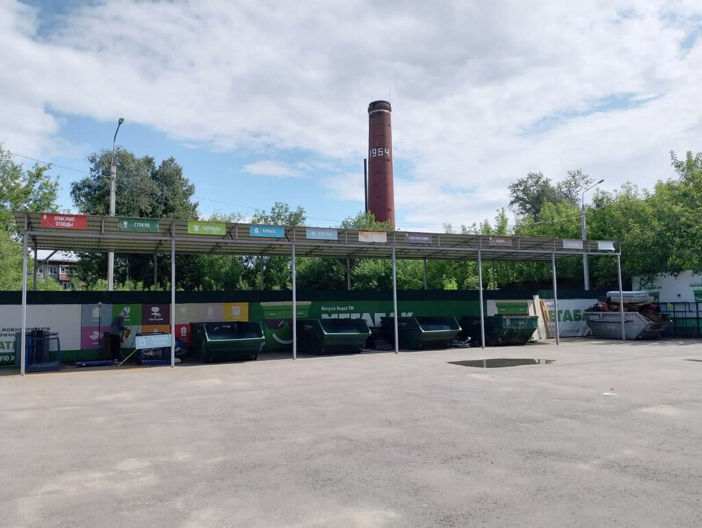 Purchase of recyclables Megabak Petromax, Moscow and Moscow Oblast, photo