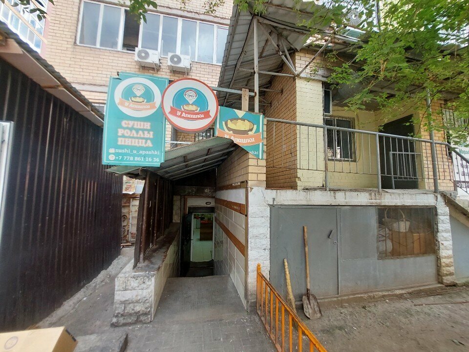 Food and lunch delivery U Apashki, Astana, photo