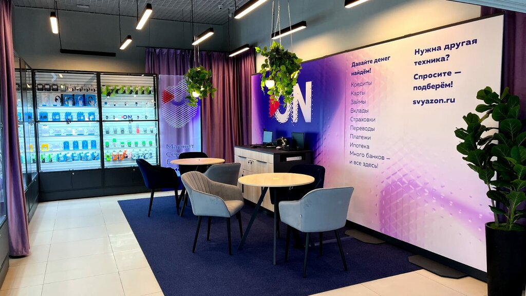 Mobile phone store Связь. On, Voronezh, photo