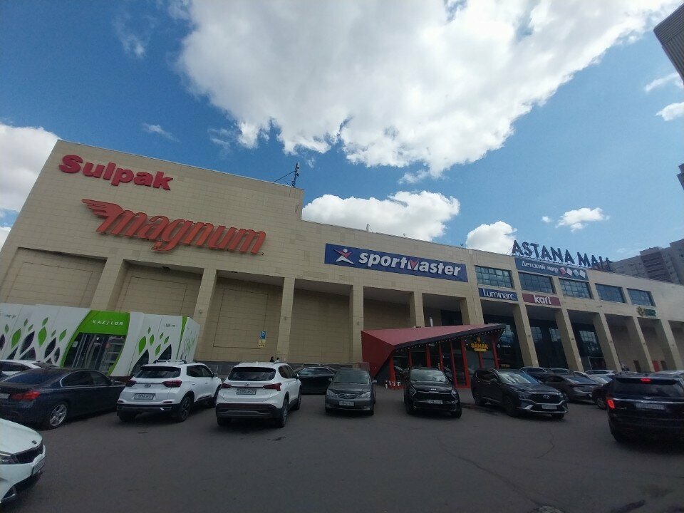 Perfume and cosmetics shop Fair, Astana, photo