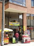 Minimarket Hms (Bogotá, Diagonal 40A, 13-19), grocery