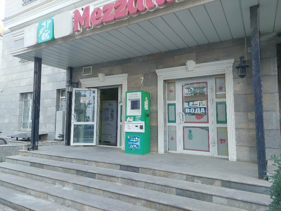 Water store Bioenergy, Astana, photo