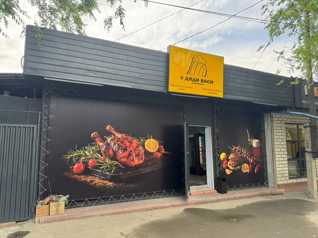 Beer shop At Uncle Vasi's, Almaty, photo