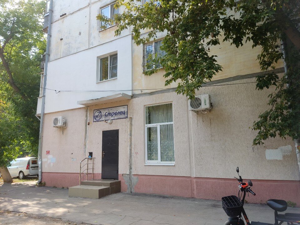 Фото Стрелец