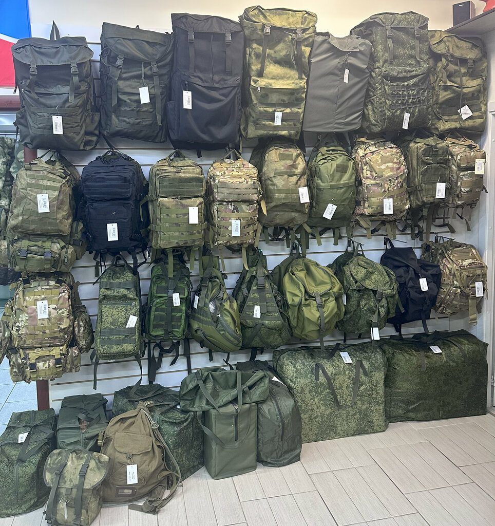 Military uniform Voentorg, Bryansk, photo