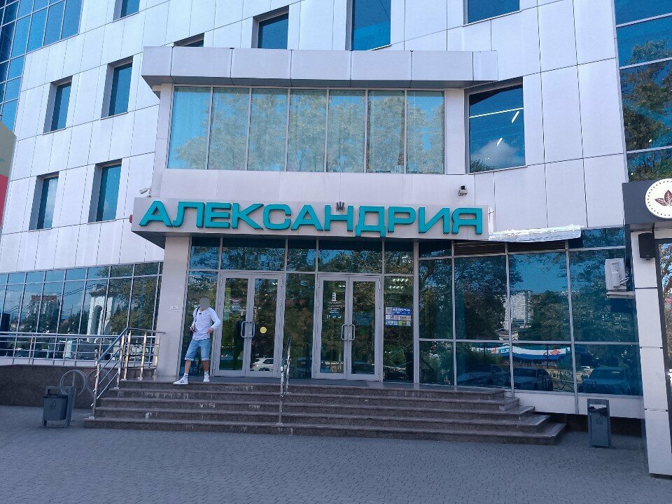 Courses and master classes Informatik. I, Sochi, photo