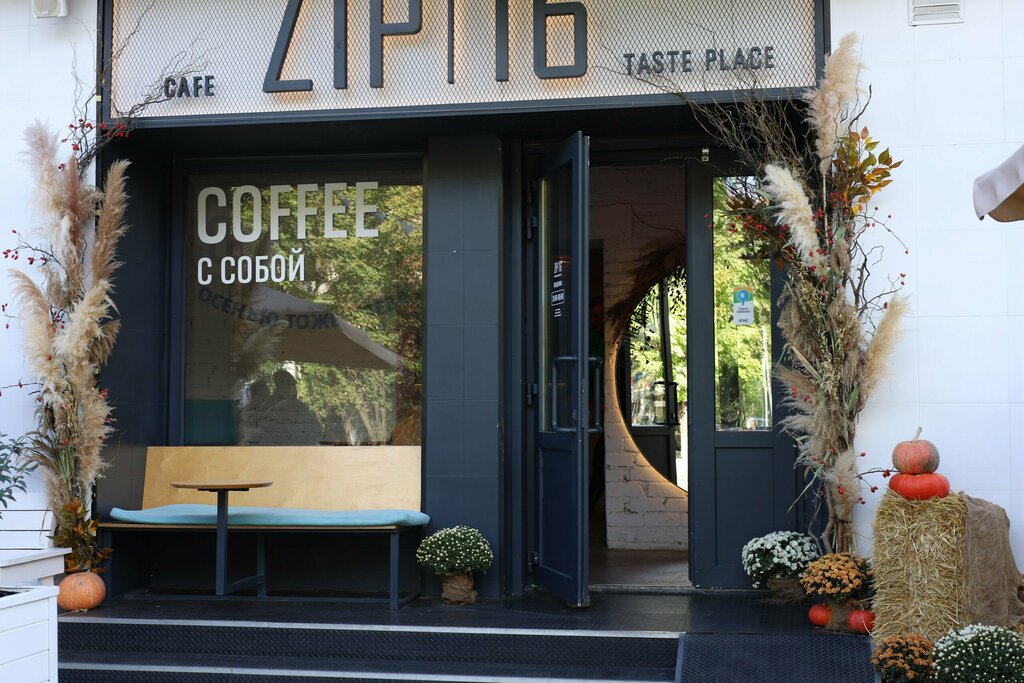 Coffee shop Zip 16, Krasnodar, photo